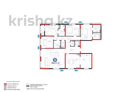 5-комнатная квартира · 197 м², Рыскулова за ~ 131.8 млн ₸ в Шымкенте, Аль-Фарабийский р-н