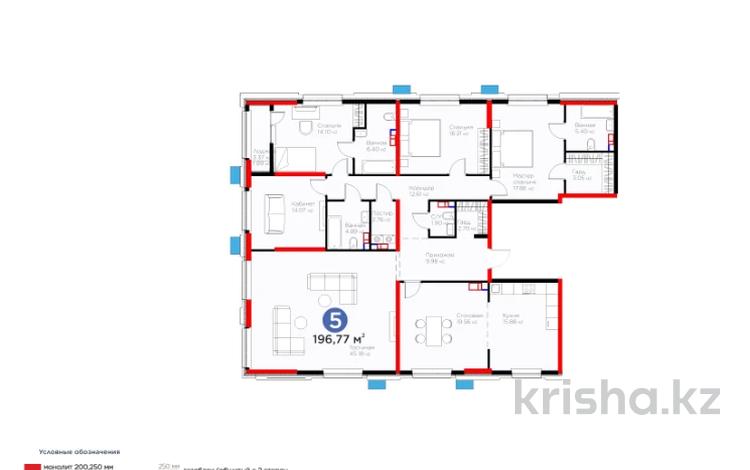 5-комнатная квартира · 197 м², Рыскулова за ~ 131.8 млн ₸ в Шымкенте, Аль-Фарабийский р-н — фото 2