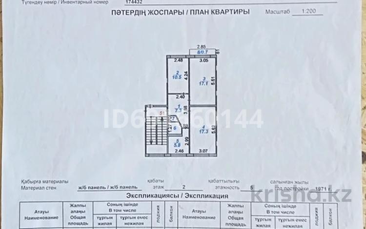 3-комнатная квартира, 61 м², 2/5 этаж, Майкудук, 14 36 — Автостанция