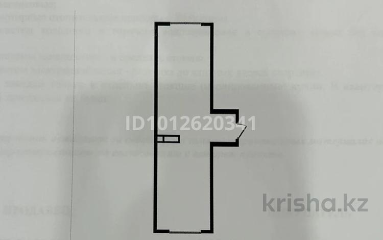 1-комнатная квартира · 48 м² · 3/9 этаж, мкр Кайрат, Сыбызгы 100 за 20.8 млн ₸ в Алматы, Турксибский р-н — фото 2