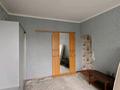 1-комнатная квартира · 41 м² · 6/9 этаж, мкр Аксай-2 за 26.5 млн ₸ в Алматы, Ауэзовский р-н — фото 6