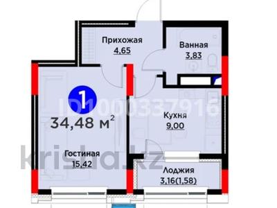 Продажа квартир в Астане: 1-комнатная квартира · 34.5 м², Сагадат Нурмагамбетов 17 за 21 млн 〒 1-комнатная квартира · 34.5 м², Сагадат Нурмагамбетов 17 за 21 млн 〒 в Астане, Алматы р-н