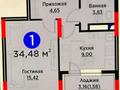 1-комнатная квартира · 34.48 м² · 5/10 этаж, Сагадат Нурмагамбетов 17 за 25 млн ₸ в Астане, Алматы р-н