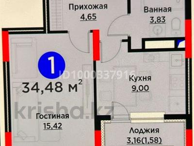 1-комнатная квартира · 34.48 м² · 5/10 этаж, Сагадат Нурмагамбетов 17 за 25 млн ₸ в Астане, Алматы р-н