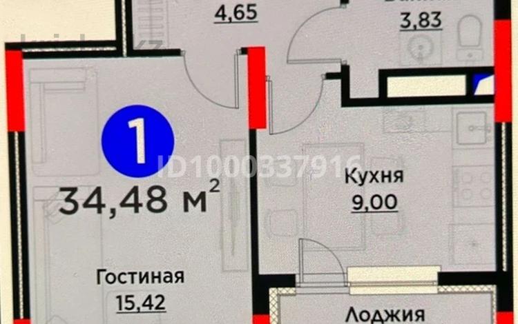 1-комнатная квартира · 34.48 м² · 5/10 этаж, Сагадат Нурмагамбетов 17 за 25 млн ₸ в Астане, Алматы р-н — фото 8