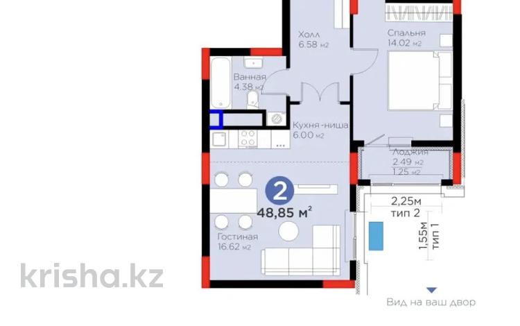 2-бөлмелі пәтер · 48 м² · 7/9 қабат, Туран 57/6, бағасы: 36 млн ₸ в Астане, Нура р-н — фото 4