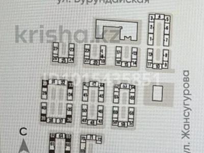 Свободное назначение · 105 м² за 30 млн ₸ в Алматы, Жетысуский р-н