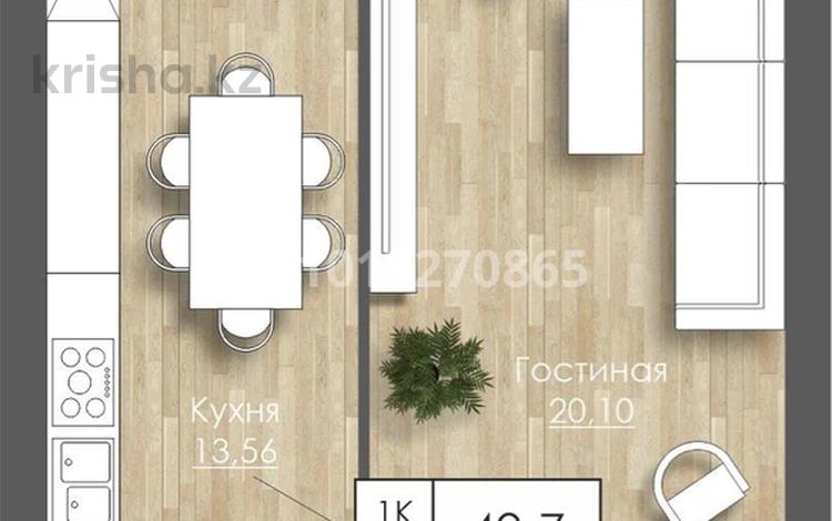 1-бөлмелі пәтер · 50 м² · 7/9 қабат, мкр. Алтын орда 200, бағасы: 18 млн ₸ в Актобе — фото 2