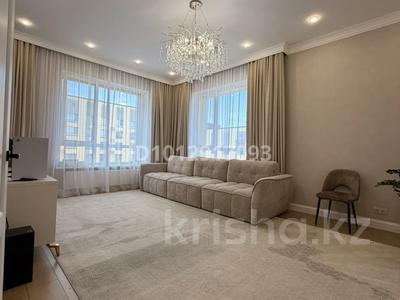 3-комнатная квартира · 97.1 м² · 7/7 этаж, А. Бокейхан 44, 46, 48 за 97.5 млн ₸ в Астане, Есильский р-н