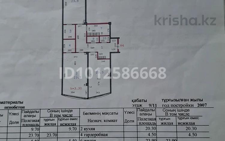 2-бөлмелі пәтер · 104 м² · 9/11 қабат, Есет батыра 108а, бағасы: 28.2 млн ₸ в Актобе — фото 2