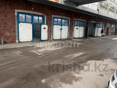 Азс, автосервисы и автомойки · 300 м² за 500 000 ₸ в Алматы