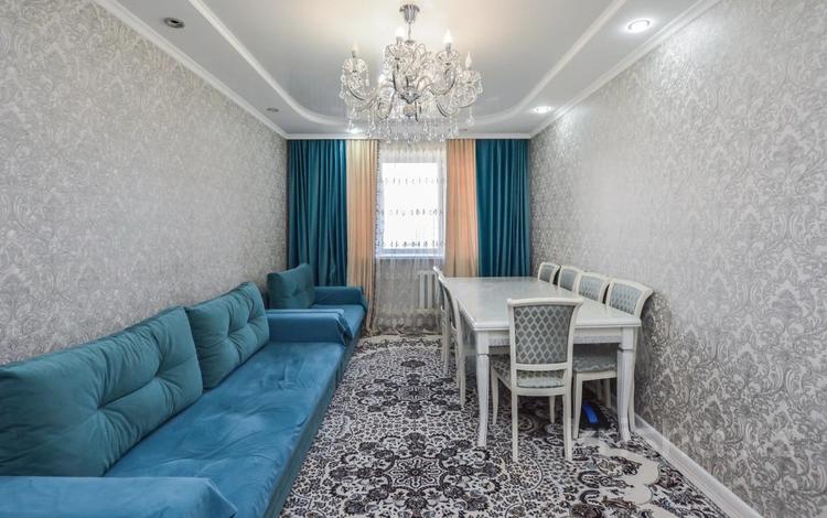 3-комнатная квартира · 70 м² · 8/10 этаж, Сыганак 14 за 37.5 млн ₸ в Астане, Нура р-н — фото 2