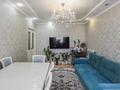 3-комнатная квартира · 70 м² · 8/10 этаж, Сыганак 14 за 37.5 млн ₸ в Астане, Нура р-н — фото 3