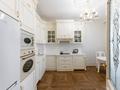 4-комнатная квартира · 125 м² · 11/14 этаж, Кабанбай батыра 9/5 за 104 млн ₸ в Астане — фото 9