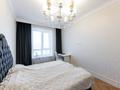 4-комнатная квартира · 125 м² · 11/14 этаж, Кабанбай батыра 9/5 за 104 млн ₸ в Астане — фото 29