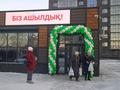 2-комнатная квартира · 48.2 м² · 7/9 этаж, Анжерская 39 за ~ 17 млн ₸ в Караганде, Казыбек би р-н — фото 37