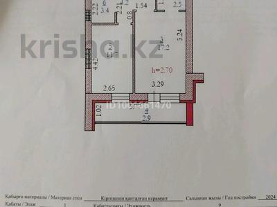 Продажа квартир в Актюбинской обл.: 1-комнатная квартира · 42 м² · 1/9 этаж, мкр. Алтын орда 200а за 17 млн 〒 1-комнатная квартира · 42 м² · 1/9 этаж, мкр. Алтын орда 200а за 17 млн 〒 в Актобе