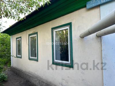 Отдельный дом · 3 комнаты · 50 м² · 7 сот., Сафонова 25 за 16 млн ₸ в Усть-Каменогорске, Ульбинский
