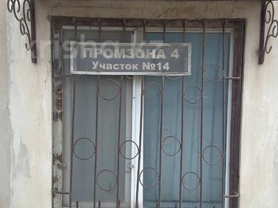 Өнеркәсіптік база · 1.5 га, Промышленная зона 4 Участок 14, бағасы: 240 млн ₸ в Актау
