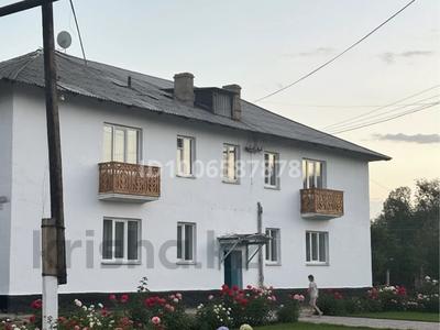 3-бөлмелі пәтер · 70 м² · 2/2 қабат, Шарипов, бағасы: 6 млн ₸ в Унгуртасе