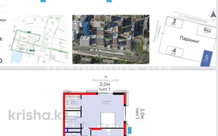 3-комнатная квартира · 129.33 м² · 16/20 этаж, Кайым Мухамедханов 6/1 за 110 млн ₸ в Астане, Нура р-н — фото 2