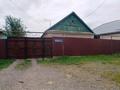 Жеке үй · 3 бөлме · 80 м² · 8 сот., Кордайская 37, бағасы: 11 млн ₸ — фото 5