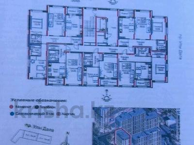2-бөлмелі пәтер · 63 м² · 9 қабат, Е 908 22, бағасы: 34 млн ₸ в Астане
