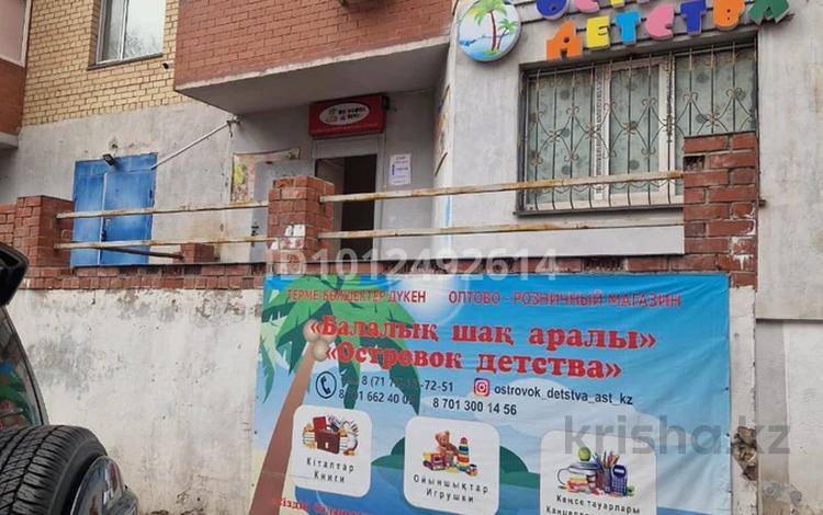 Офисы · 120 м² за 61 млн ₸ в Астане, Сарыарка р-н — фото 3