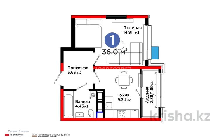 1-бөлмелі пәтер · 36.4 м² · 11/12 қабат, мкр Акжайык, Толеметова 83 — Пересечение Сырым батыра/Тулеметова, бағасы: 23.5 млн ₸ в Шымкенте, Абайский р-н — фото 2
