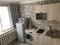 1-комнатная квартира · 38 м² · 1/9 этаж, Сатпаева 2 — Казыбек би за 13 000 ₸ в Усть-Каменогорске — фото 5