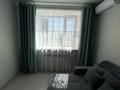 1-бөлмелі пәтер · 44.5 м² · 6/9 қабат, Жамбыла Жабаева 44/5 — Теннисный корт, бағасы: 27 млн ₸ в Петропавловске — фото 9