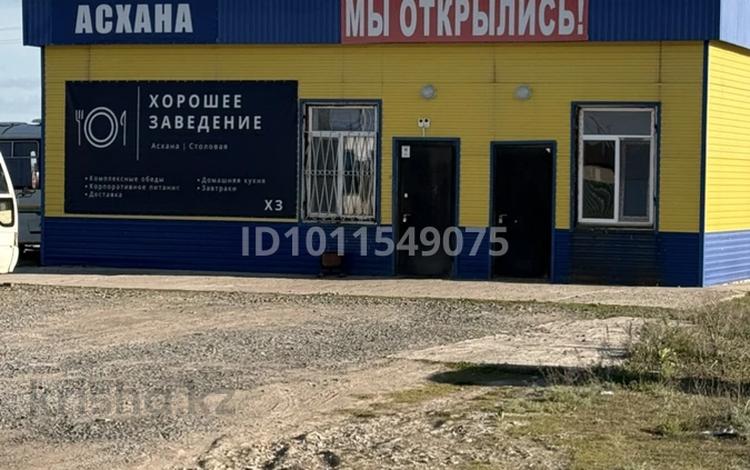 Еркін, кеңселер, дүкендер мен бутиктер, қоймалар, қоғамдық тамақтану орны · 130 м², бағасы: 200 000 ₸ в Аксае — фото 2