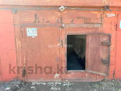 Гараж · 20 м² · Кумисбекова 3 — Абая за 45 000 ₸ в Астане