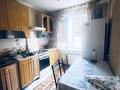 2-комнатная квартира · 46 м² · 5/5 этаж, Санкибай батыра — Район Летного училища за 150 000 ₸ в Актобе — фото 2