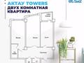 2-бөлмелі пәтер · 86.5 м² · 7/12 қабат, 12-ш/а. 36/2, бағасы: 18.5 млн ₸ в Актау, 12-й мкр — фото 7