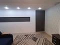 2-комнатная квартира · 54 м² · 2/9 этаж, Шмидта 9/2 — Район Мед.академии за 190 000 ₸ в Семее — фото 5