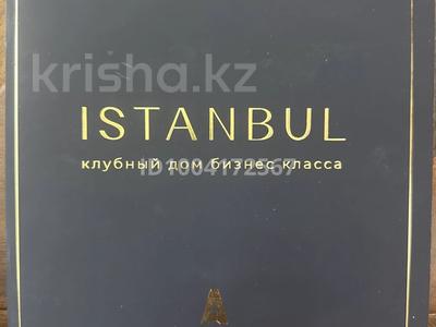 1-комнатная квартира · 50.34 м² · 6/8 этаж, Баян сулу, 42 42 — QSI международная школа за 37.5 млн ₸ в Астане, Нура р-н