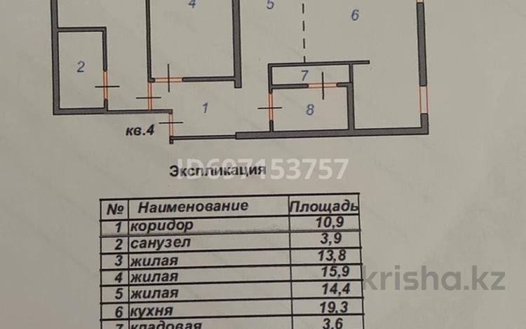 3-комнатная квартира, 86.2 м², 1/12 этаж, косшыгулулы 19/4 — мечеть Ырыскельды кажы, школа 80