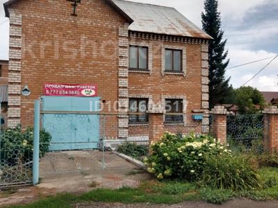 Жеке үй · 4 бөлме · 187.7 м² · 12.56 жүзд., Тимирязева, бағасы: 59 млн ₸ в Усть-Каменогорске, Ульбинский