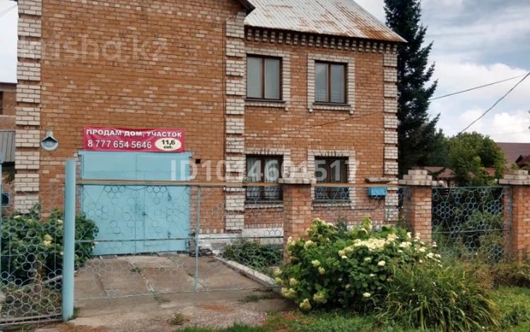Жеке үй · 4 бөлме · 187.7 м² · 12.56 жүзд., Тимирязева, бағасы: 59 млн ₸ в Усть-Каменогорске, Ульбинский — фото 2