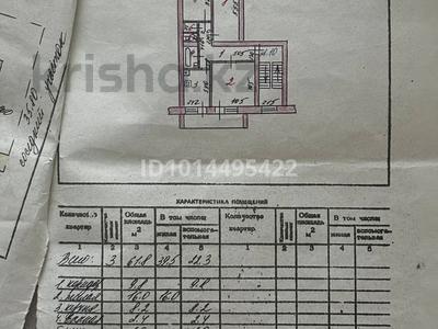 3-комнатная квартира · 61.8 м² · 2/2 этаж, Абая 9 за 15 млн ₸ в Актобе, жилой массив Жилянка