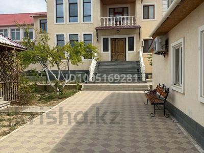 Отдельный дом · 15 комнат · 700 м² · 11 сот., мкр "Самал" за 350 млн ₸ в Актау, мкр "Самал"