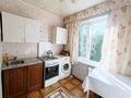 3-комнатная квартира · 60.1 м² · 3/4 этаж, мкр Коктем-1, Мкр. Коктем-1 за 42.5 млн ₸ в Алматы, Бостандыкский р-н — фото 10