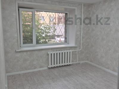 1-комнатная квартира · 32 м² · 1/6 этаж, Алтынсарина 216 за 14 млн ₸ в Петропавловске