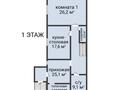 Жеке үй · 4 бөлме · 166.5 м² · 5.41 жүзд., Затобольск, бағасы: 43 млн ₸ в Затобольске (Тобыле) — фото 2