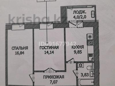 2-комнатная квартира, 54 м², 10/12 этаж, Айтматова 45 — Е164 за 21 млн 〒 в Астане, Нура р-н
