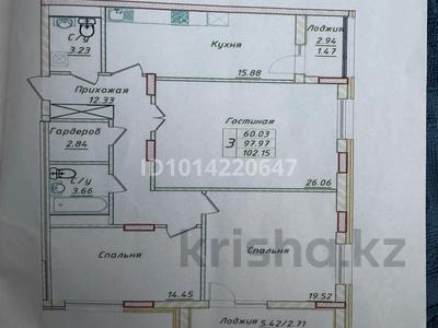 3-комнатная квартира · 102 м² · 9/11 этаж, Казыбек Би 21 за 60 млн ₸ в Астане, Есильский р-н
