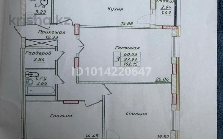 3-комнатная квартира · 102 м² · 9/11 этаж, Казыбек Би 21 за 60 млн ₸ в Астане, Есильский р-н — фото 2