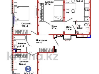 3-бөлмелі пәтер · 90.8 м² · 4/12 қабат, С 902 8 — Коктал парк, бағасы: 50 млн 〒 в Астане, Сарыарка р-н