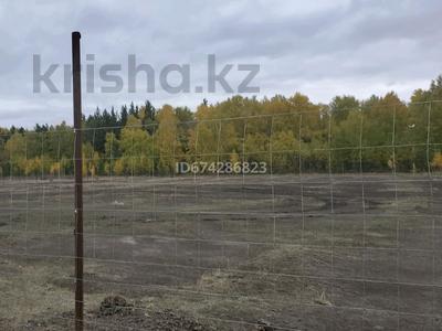 Участок · 25 соток, Г.Муратбаева уч.004-1508 за 19.5 млн 〒 в Акколе